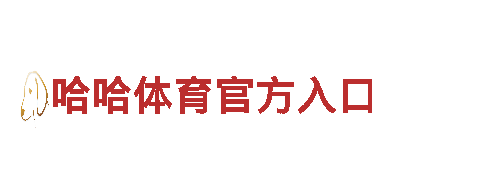 IM体育沙巴体育——专业钢铁制造